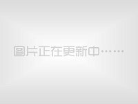 八部門聯(lián)合發(fā)布《汽車行業(yè)穩(wěn)增長工作方案（2025—2026年）》